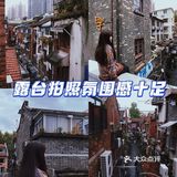 上海｜这个冬天你会遇见心软的神吗📷