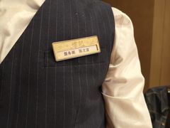 -鑫复盛礼记酒店·国家白金五钻酒家