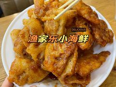 -渔家乐小海鲜(皇姑店)