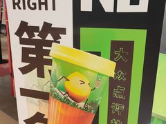 -柠檬向右(宝杨宝龙店)