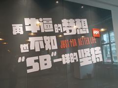 -快快(浦东新区年家浜路)