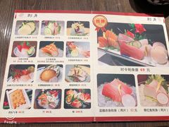 -大雄寿司(中华广场店)