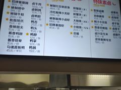 -光头卤(华侨城店)