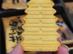 -陕拾叁-西安糕点(大雁塔店)