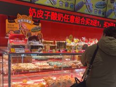 -味多美蛋糕(看丹桥店)