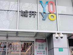 -LANN I 蘭 泰式古法按摩(徐家汇城开YOYO店)
