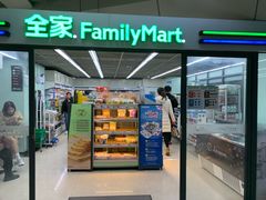 -全家便利店(上体场站店)