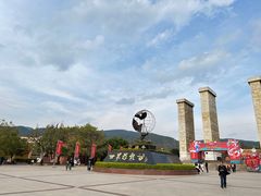 -世界恐龙谷景区