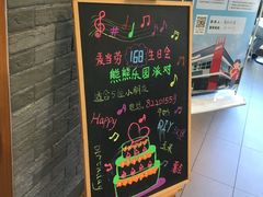 -麦当劳(上百万和城店)
