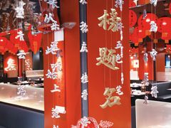 -小厨娘金榜题名(夫子庙秦淮河店)