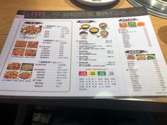 菜单-干锅先生(跃进路店)