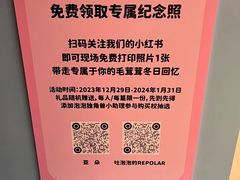 -上海虹桥中心爱琴海亚朵S酒店
