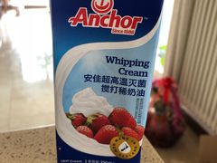 -威利旺卡烘焙西点蛋糕培训(朝阳校区)