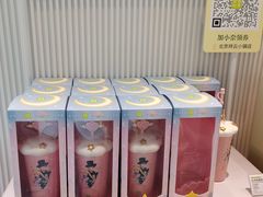 -奈雪的茶(中粮祥云小镇店)