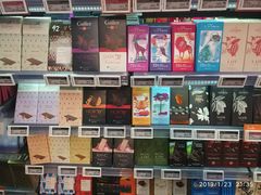 -Olé精品超市(北京合生汇店)
