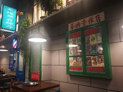 -超越炭火牛蛙火锅鸡(河东店)