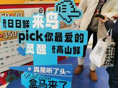 -凯德广场(西城店)