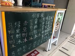 -陈记栗子(长宁路店)