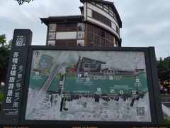 -古市香跷脚牛肉·非遗传承单位