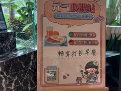 -碧水湾温泉
