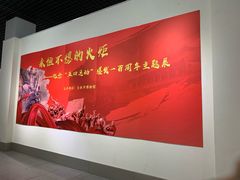 -吉林市博物馆