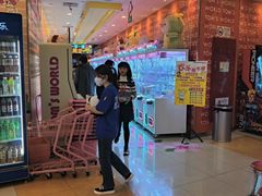 -汤姆熊欢乐世界(滨江店)