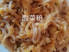 -东北菜冰城一家人