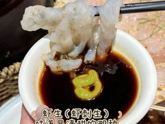 -官塘鱻鱻鱼生·潮汕生腌·砂锅粥(西马路总店)