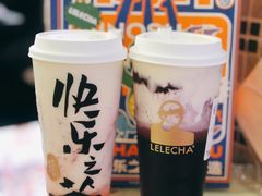 桑葚葡萄酪酪-LELECHA乐乐茶(百货大楼店)