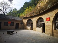 -延安杨家岭革命旧址
