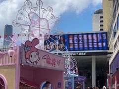 -海港城