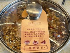 -百利鸽王(紫薇路店)