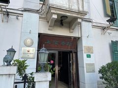 门面-上海老站(徐家汇店)
