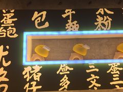 -来龙里 精致 东南亚餐室(万象城店)