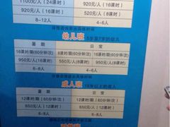 iphone_upload_pic-虹桥河滨花园会所游泳馆