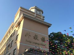 教学楼-义乌市稠州中学