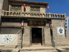 -镇北堡西部影城