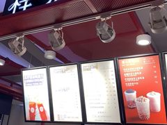 -桂桂茶(繁花中心店)