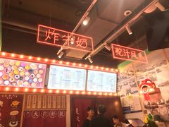 -五条人糖水铺-宽厚里店