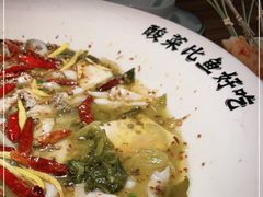 -太二酸菜鱼(宁波来福士店)