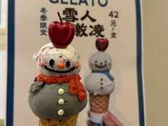 -海比甜店·意式手工冰激淋happy habit gelato