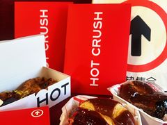-HOT CRUSH趁热集合·现烤面包(环球港店)