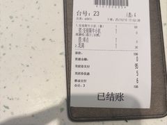 -新宝餐厅(流塘店)