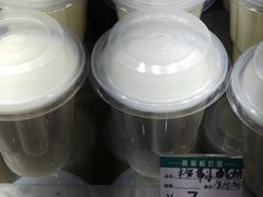 秘制酸奶-清真马记宫廷奶酪(广渠门内大街店)