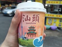 -一杯潮茶·专注潮汕茶饮(十二中创始店)