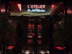 门面-L'ATELIER de Joel Robuchon(外滩18号店)