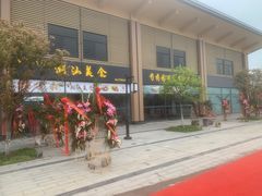 -扬州芍药园(仪征市)