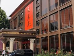 -无名居(农展馆店)