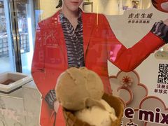 -哈根达斯(济南万象城店)