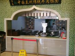 -马吉德牛肉拉面(新街口店)